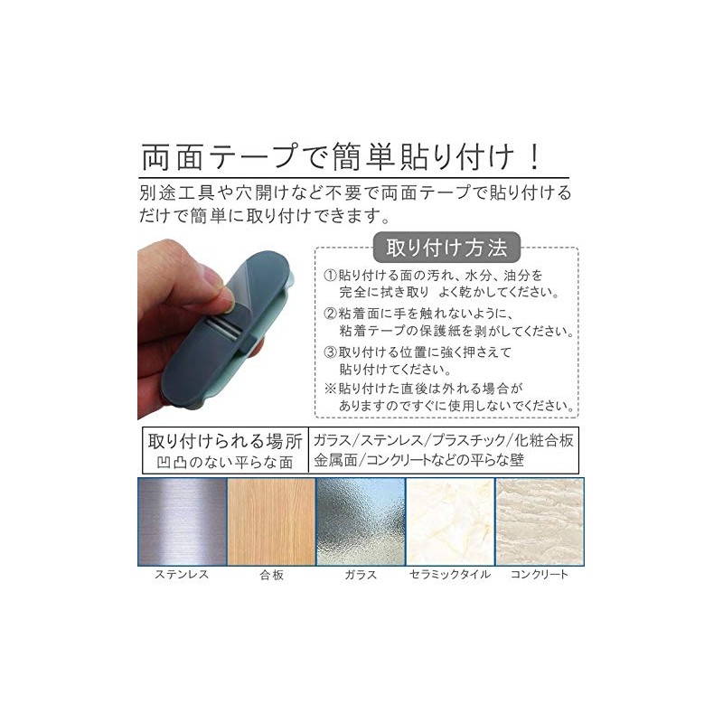 KOYOKOMA Cable Clips 4 Pcs Cable Holder Cord Stopper Double