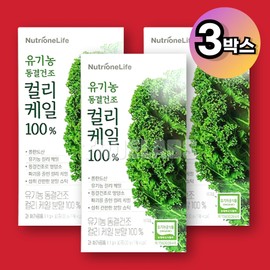 Nutrione Curly Kale 100 3 boxes Organic Freeze Dried Curly Kale / 뉴트리원 컬리케일 100 3박스 유기농 동결건조 곱슬케일