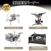 GeaRe: Single Burner with Trivet, Windshield, Compatible with ST-310, ST-330,
