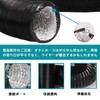 OOPPEN Duct Hose, Flexible Duct, Aluminum Hose for Ventilation, Funnel,
