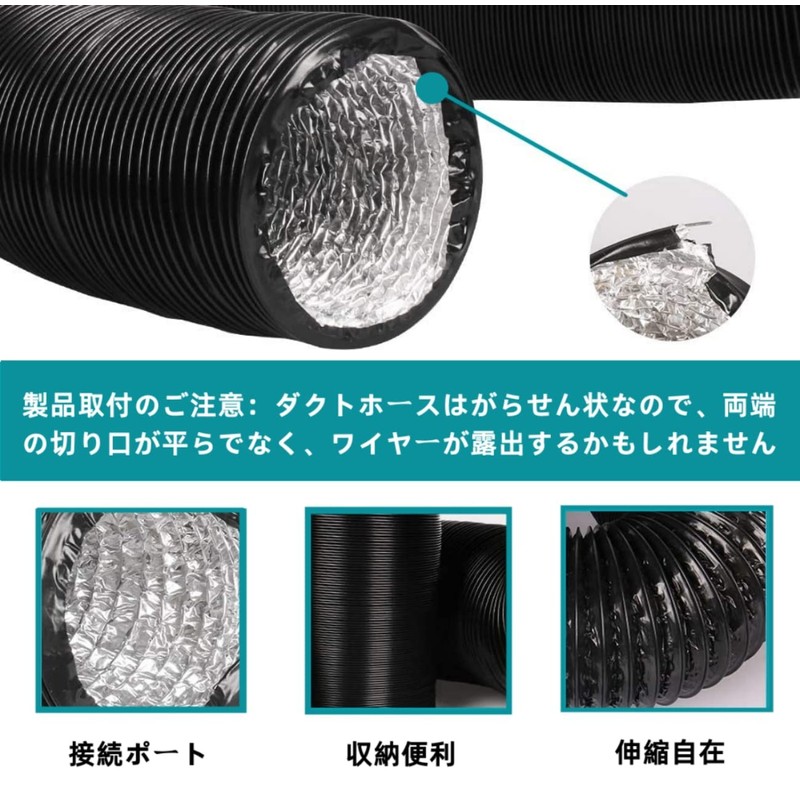 OOPPEN Duct Hose, Flexible Duct, Aluminum Hose for Ventilation, Funnel,