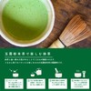 Organic Gyokuro Powdered Tea, 2.4 oz (70 g), Sakamoto-en Seicha