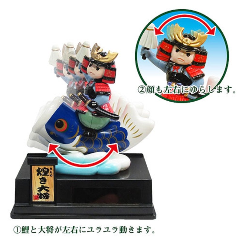 Santa Solar Glittering Daisho