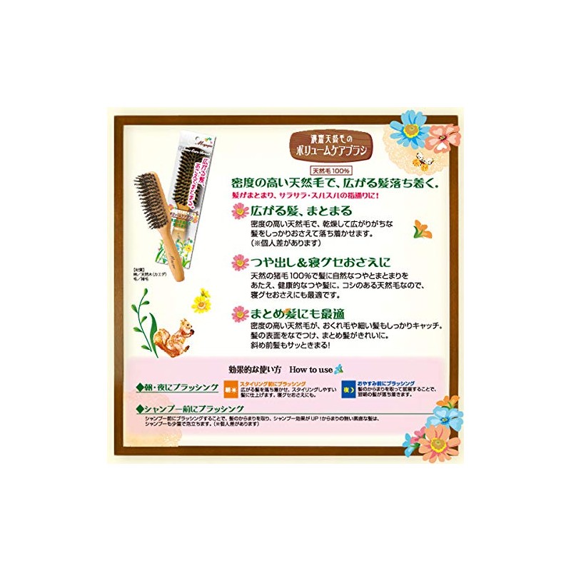 Mapepe Dense Natural Hair Mini Volume Care Brush