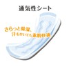 Attent Cotton Pads, 100% Natural Material, Medium Weight, 30 Sheets