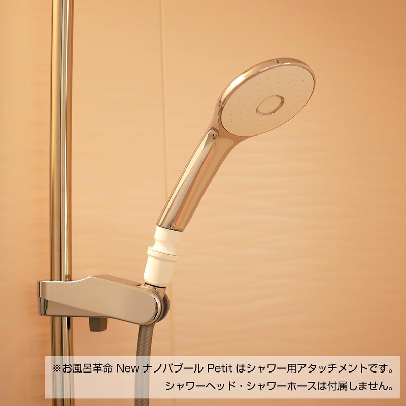 Bath Revolution New Nano Babur Petite for Petit Shower Head