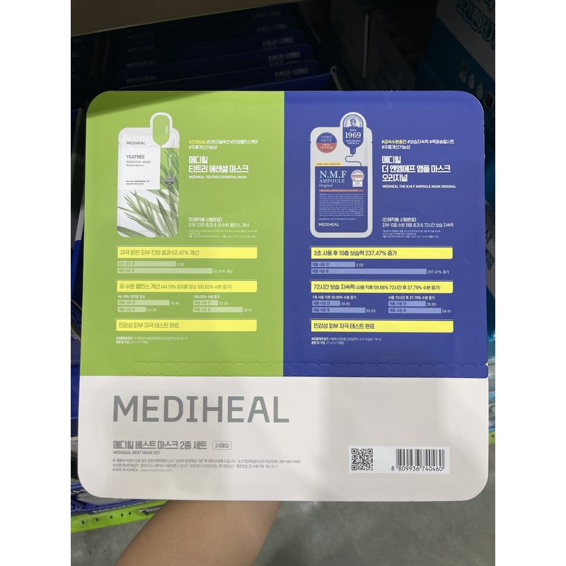 Tea Tree Mask 12 Sheets NMF 12 Sheets NMF Mediheal
