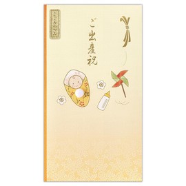 Enuby Corporation Congratulatory Bag, Baby A | Congratulatory Bag, Baby Congratulation, Bon Top, Gold Foil