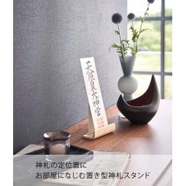 Yamazaki 6144 God Bank Stand, Single, Natural, Approx. 4.1 x 2.0 x 4.3 inches (10.5 x 5 x 11 cm), Rin Rin Simple Shinto Shelf, Bill Holder, Placement Type