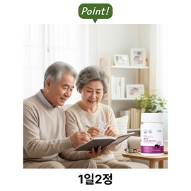 Marimol European functional premium raw material grape blueberry extract memory management / 마리몰 유럽산 기능성 프리미엄원료 포도 블루베리 추출물 기억력 관리