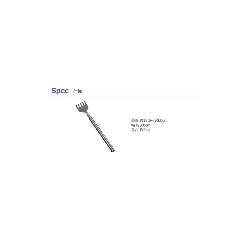 mitas 孫の手 伸縮 伸びる孫の手 伸びるまごの手 携帯 まごの手 まごのて 伸縮孫の手 おじいちゃん