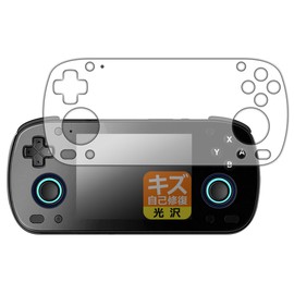 PDA Kobo RETROID Pocket MINI Compatible with Scratch Self-Healing Protective Film Glossy Made in Japan