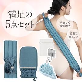 Scalp Massage Brush Set, Sensitive Skin, Artificial Silk, Skin Darkening, Elbow, Body Odor, Care, Beautiful Skin (Blue)