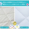 Cool Pillow Pad, Set of 2, Cooling Sensation, Pillow Pad,