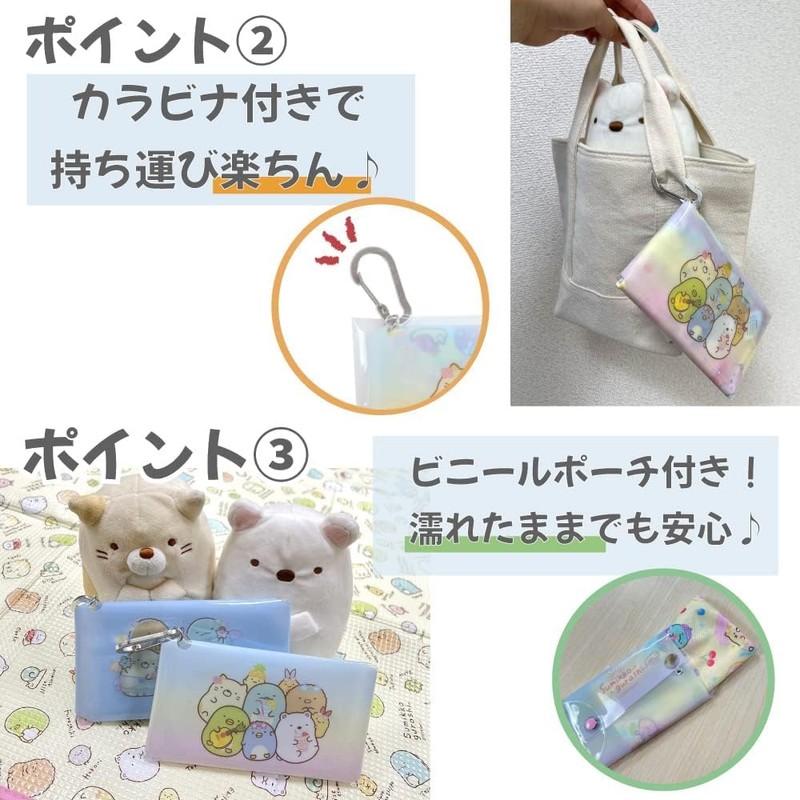 Cool Cool Towel with Case, Hangyodon, Shell, Long, 35.4 x