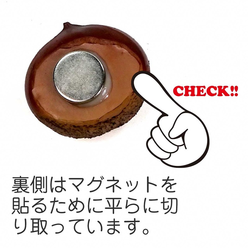 Food Sample Magnet, Likely to Eat, Chestnut, 132.8 ft (335