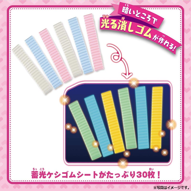 BANDAI Orikeshii, Play to Your Heart's Content! Special Material, Light