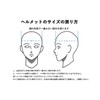 【公式】アイデス キッズヘルメットS 新幹線 子供 自転車用 再帰反射 ダイヤル式 ぴったりフィット SG基準合格 (E5系はやぶさ)