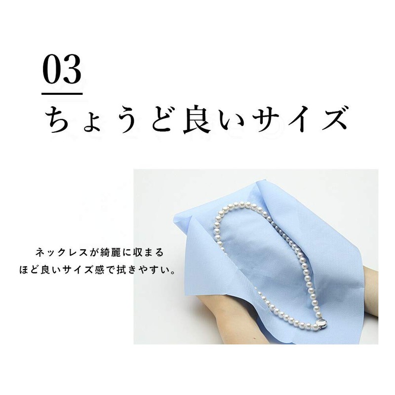 Pearl Jewelry Care Cloth Toray Toray Cleaning Cloth After Care,