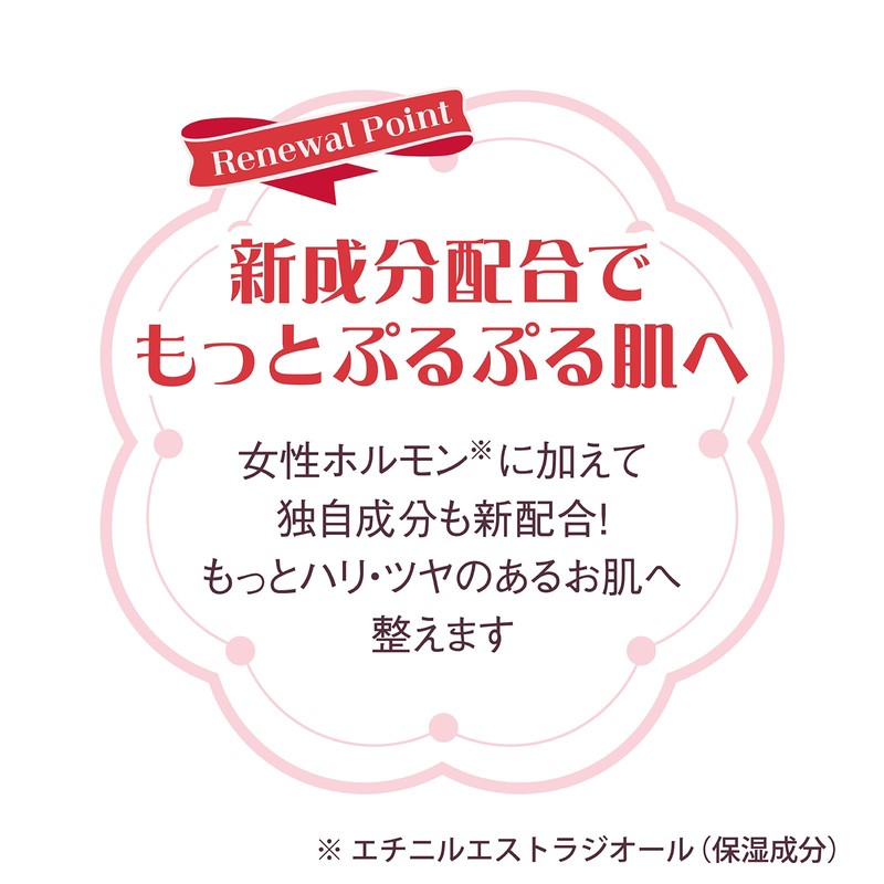 Club Hormone Cream Rose Classic Scent, 2.1 oz (60 g)