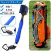Golf Club Brush, Clean, Maintenance Tool, Club Groove Sharpener, Golf