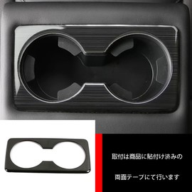 ZUNEIGUNG New Mazda 3 Sedan/Fastback BP Series 2019.06 and Up Compatible Rear Seat Drink Holder Cover Garnish Mazda3 Axela Mazda 3 Exclusive Design Interior Parts Custom Accessory 304 Stainless Steel