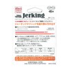 silver thread bath jerking 100m 20lb