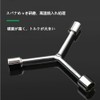 Hex Wrench Y-Type 3-Way Socket Wrench Y-Type Hex Wrench Allen