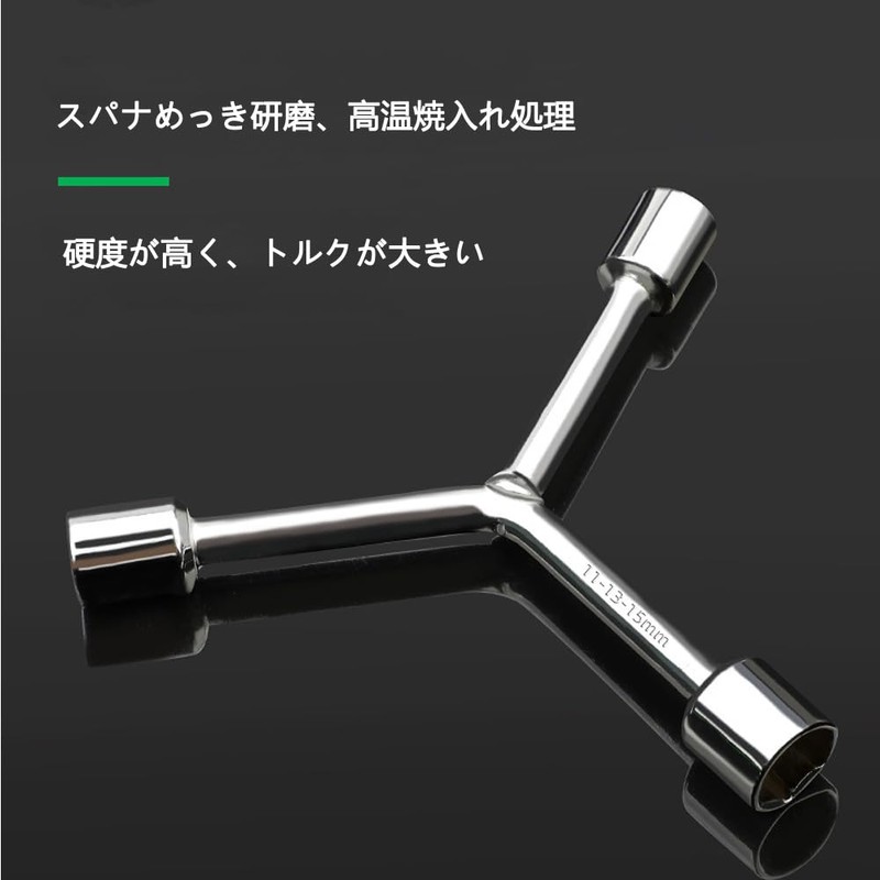 Hex Wrench Y-Type 3-Way Socket Wrench Y-Type Hex Wrench Allen