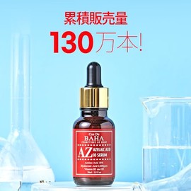 Cos De BAHA Sérum facial de ácido azelaico 10% con niacinamida, para el cuidado de la piel de rosácea, de cicatriz de acné quístico - 1 oz, 30 ml