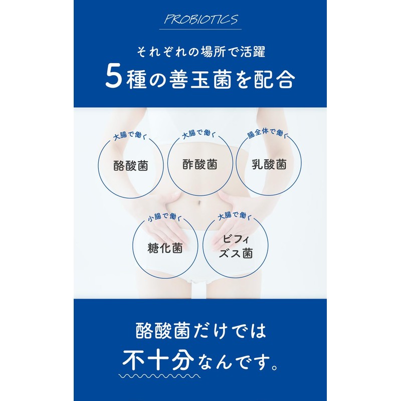 酪酸菌 サプリ 腸活 乳酸菌 30億個 酪酸菌サプリ サポート成分（糖化菌ｘオリゴ糖7種ｘ19種の善玉菌を配合）菌トレ習慣30錠入り 2個セット