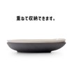 Aito Plate, Dish, Cat, Cat Shape, Cute, Nyan Plate (Black