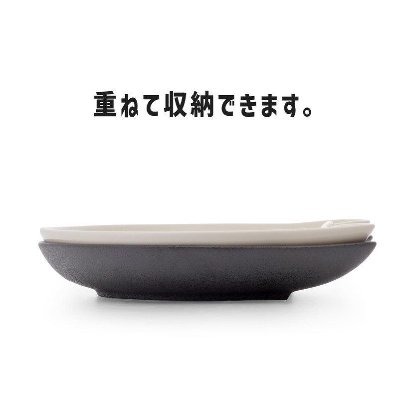 Aito Plate, Dish, Cat, Cat Shape, Cute, Nyan Plate (Black