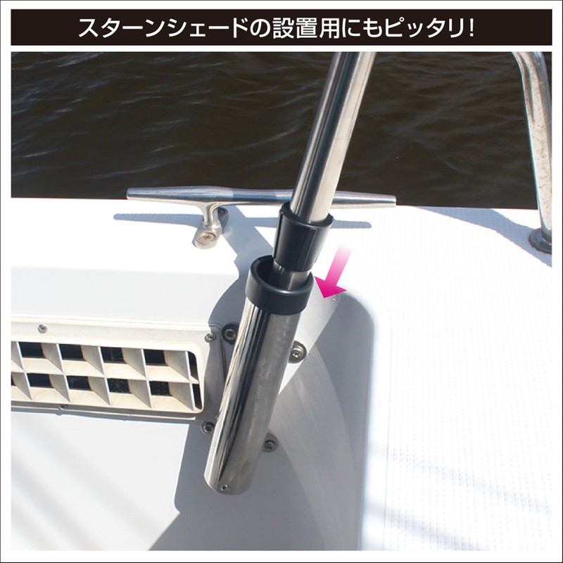 BMO Japan 20A0056 Stainless Steel Rod Holder Side Mount