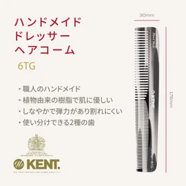 G.B.KENT Handmade Dresser Hair Comb Gray Natural Origin British Royal Purveyor 6TG