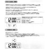 Juggler Slot Clock Table Clock Calendar Alarm Time Signal Red