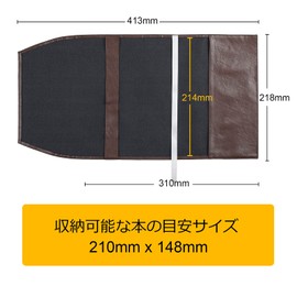 High Quality Synthetic Leather Book Cover, Available in Various Colors and Sizes, Adjustable Thickness, Bookmark Included, A5 Size, Brown