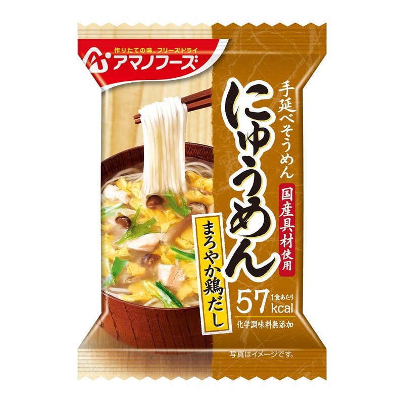 [Set Product] Amano Foods Nyumen Assorted Set (4 bags each)