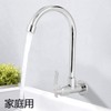 xuuyuu.. 360° Rotating Kitchen Faucet, Single Lever Single Faucet, Bathroom