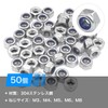 winova Hex Lock Nuts Nylon Lock Nuts M3 Nuts 304