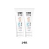SNS Hot Item Urea Foot Cream Set of 2 Foot