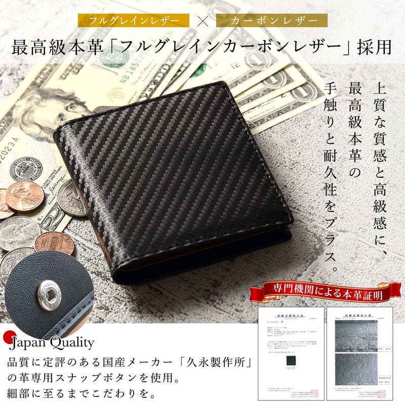 Le sourire Ultra Small Men’s Minimalist Bifold Wallet, Genuine Leather