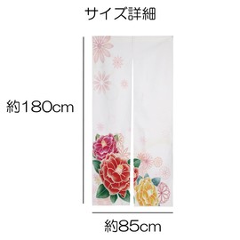 next.design Noren Noren, 70.9 inches (180 cm), Winter, Camellia, Flowers, Long, Decorative, Stylish, Japanese, Modern, Northern Europe, Long, Cute, Tension Rod, Noren, Divider, Closet, Washroom,