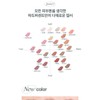 Heart Percent Lip Pencil Dot On Mood Overlip Base Tone