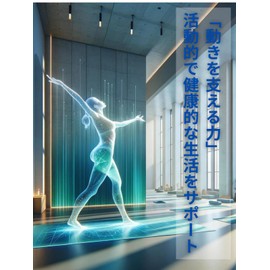 MONTOMAY Hip Supporter, Thigh Supporter, Thigh Supporter, Hip Pain, Sciatica, Protection, Improves Walking, Lumbar, Crimp, One Size Fits Most