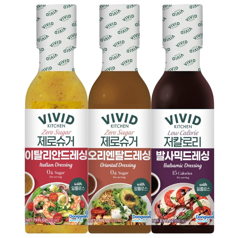 VIVID Kitchen Low Calorie Balsamic Dressing – 7.5 fl oz