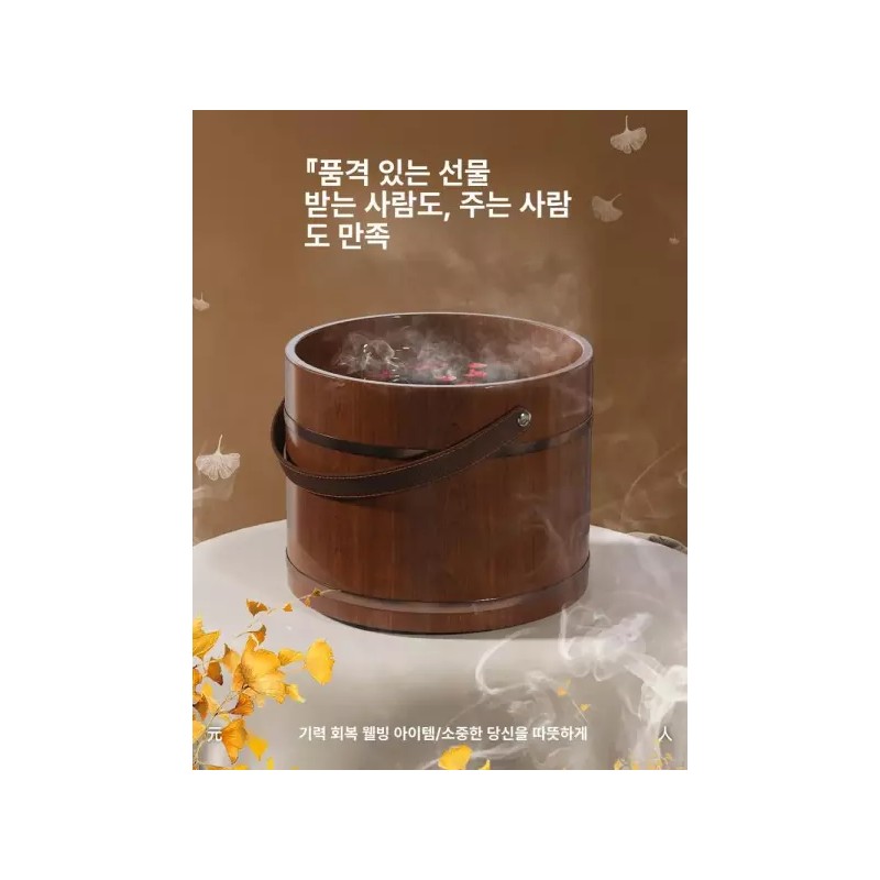Cedar Tree 삼나무 족욕기 습식 풋케어 족탕 모델명 대야 원형
