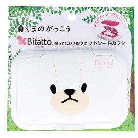 Vitat Bear School Face David Wet Sheet Lid
