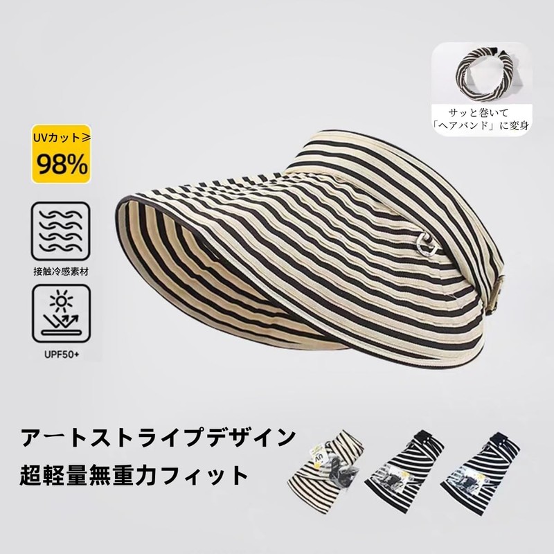 Weuiean TWKD-17 Women's Striped Cap, Sun Visor, UV Protection, Wide