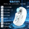 (2026, Industry-leading 2-in-1 Nail Clipper) Electric Nail Clipper, Electric Nail